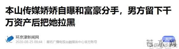 宁做“逆徒”也不和解，因钱和赵本山反目的张玉娇，如今过得如何