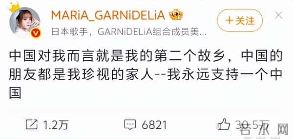 多位日本明星发声!永远支持一个中国,网友:林志玲老公还不表示