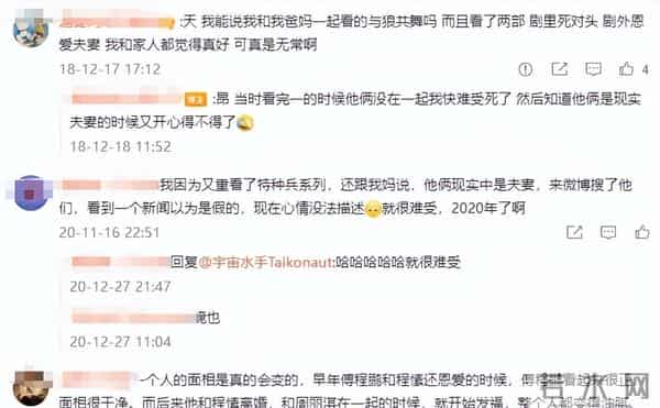 没想到，罗晋父亲去世仅5天，傅程鹏竟因一个举动，实现口碑暴增