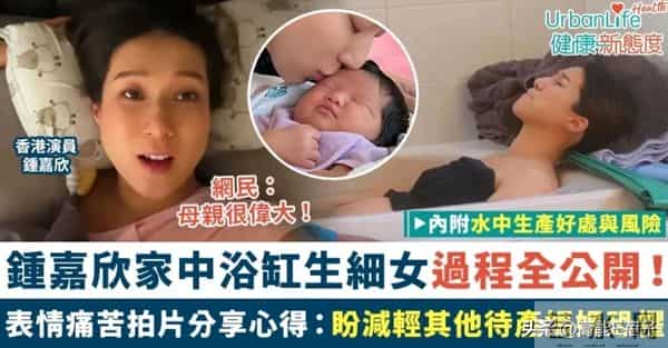 把“优绩主义”卷到婚姻里的香港女星