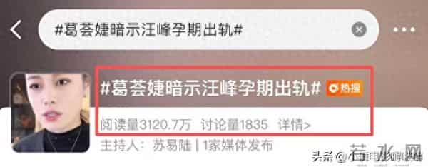 汪峰又被锤！孕期出轨、带黑丝美女聚餐，前任怼他不是没原因