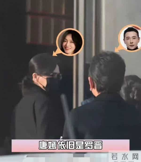 唐嫣罗晋葬礼结束后，手挽手一起回家，下车后先扔垃圾向别墅走去