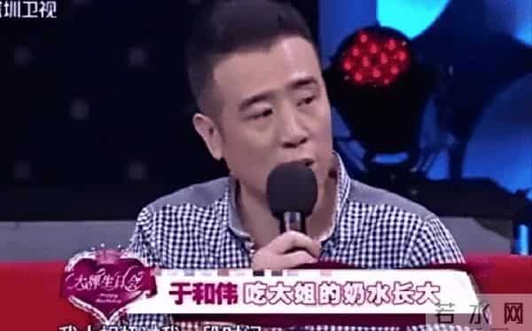于和伟:3岁丧父,吃姐姐奶水长大,成名后为8个哥哥姐姐买房!