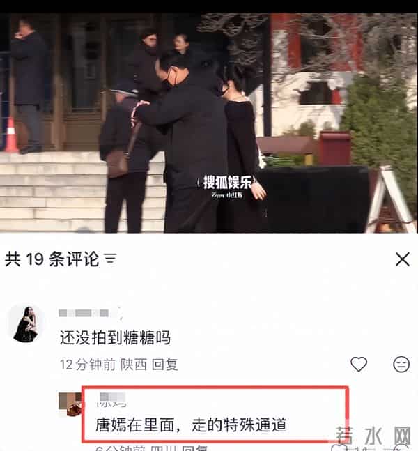 唐嫣罗晋现身葬礼,小细节展现两人深厚感情,力破离婚传闻