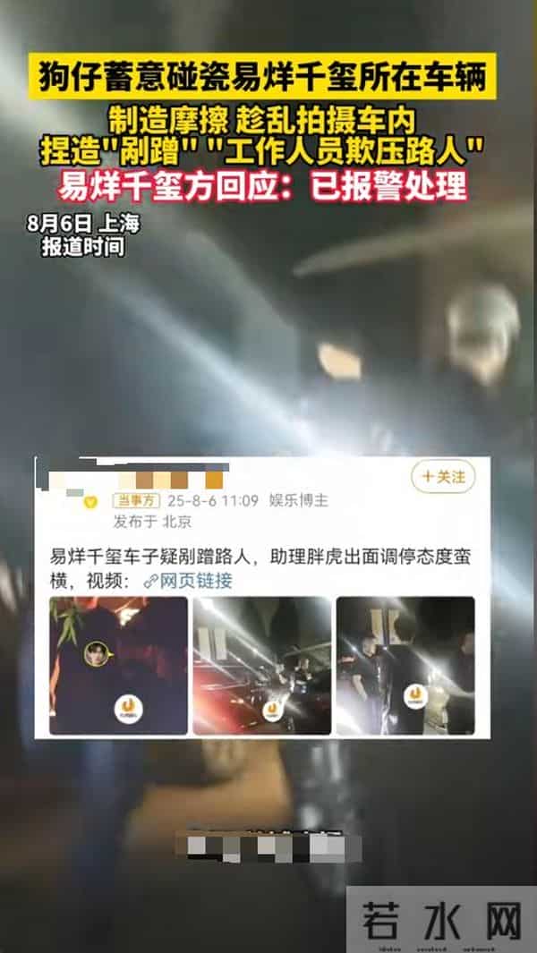 央视专访这次，易烊千玺只字未提赵丽颖，却给赵丽颖提了个醒