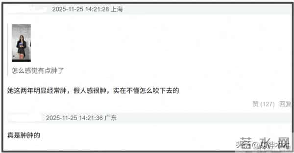 迪丽热巴最新露面状态差，脸部浮肿被质疑医美，浓妆难掩疲态