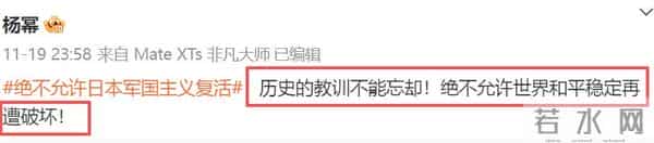 多位日本明星发声!永远支持一个中国,网友:林志玲老公还不表示