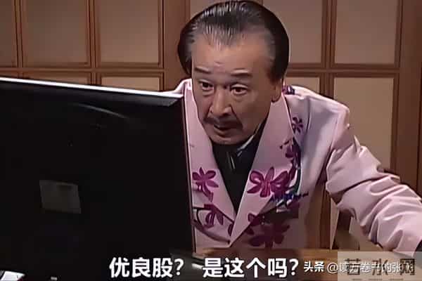 突发！91岁韩国国宝级演员李顺载去世，曾出演《搞笑一家人》