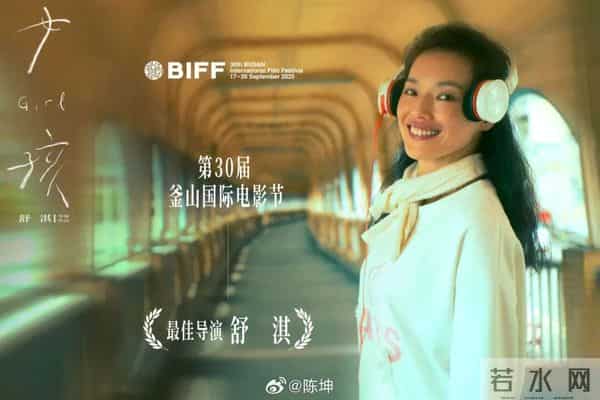 51岁冯德伦坦言接受领养小孩，结婚9年，舒淇称想要孩子未如愿