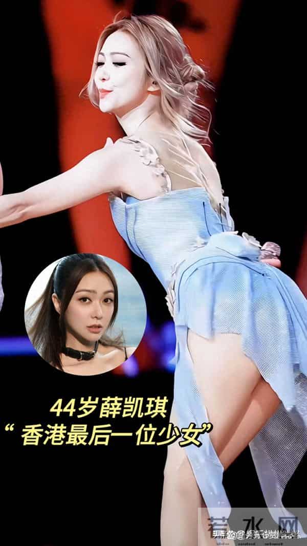 薛凯琪演唱会服装高开叉快到腰 也太敢了吧 状态一点不输内娱小白花