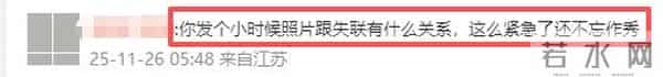 仝卓也没想到,在柬埔寨失联的弟弟还没找到,自己被扒陷舆论风波