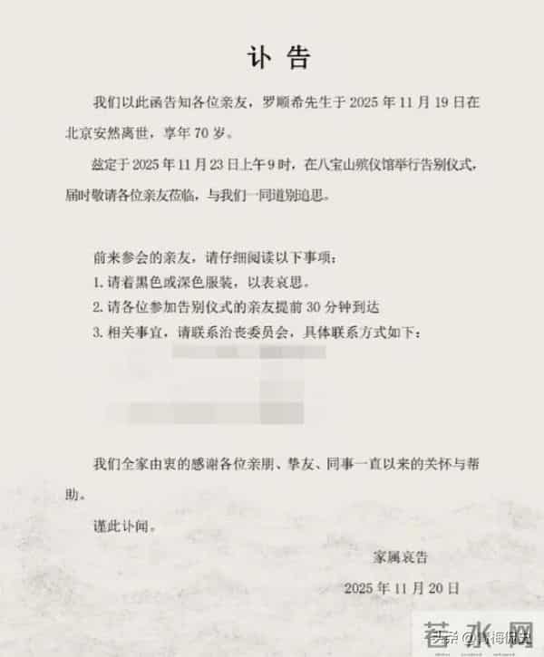 葬礼第3天，唐嫣罗晋力破离婚传闻， 两人一起回家 生日安排太暖心