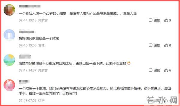 50岁梅婷再破“天花板”，这次，她让蒋欣和整个娱乐圈“沉默”了