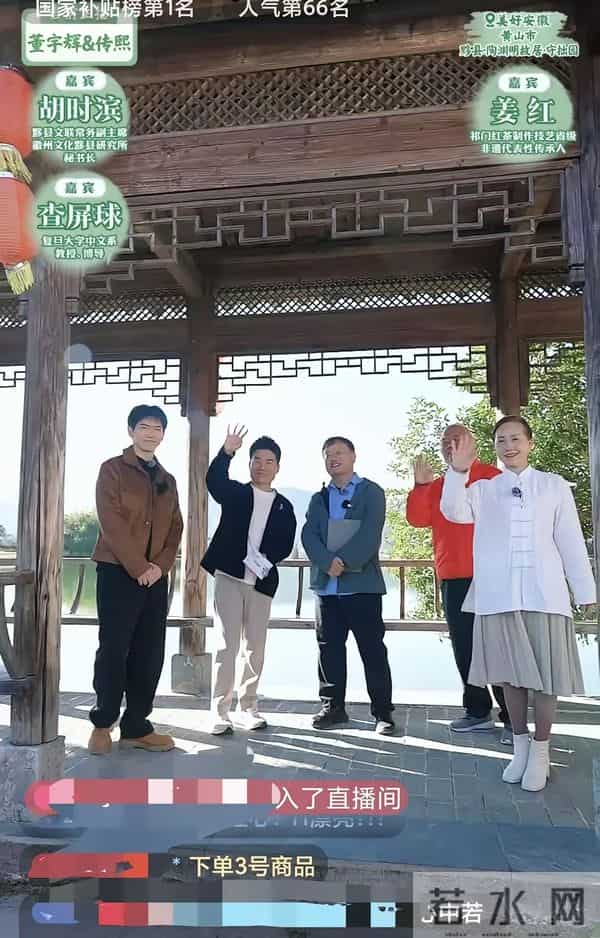 董宇辉在直播间无意识透露出的好消息，阅山河广西行即将来临