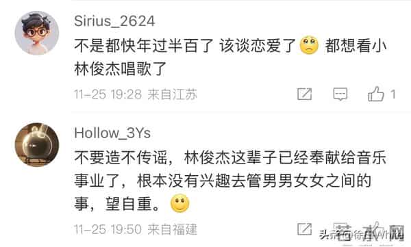 林俊杰发图文回应恋情，有人问他为何悄无声息地与某些人断绝来往