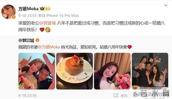 郭富城回应“是否生四胎”:顺其自然;享受照顾宝宝的过程,“无论工作多辛苦,见到宝宝就觉得一切都值得”