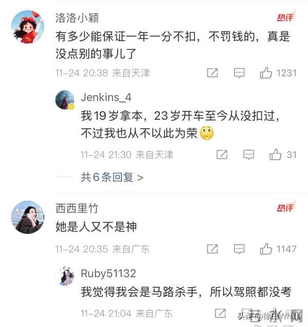 邢菲道歉了！直言没有任何借口，对不起！粉丝留言：演员真是可悲