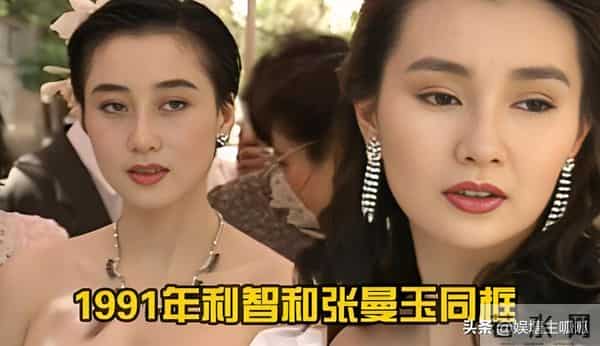 利智算不算顶级大美人？看看她和关之琳、翁虹的合照就有答案了