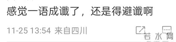 吴佩慈公开大S朋友圈内容，背景图是小玥儿，签名：死亡是必然的