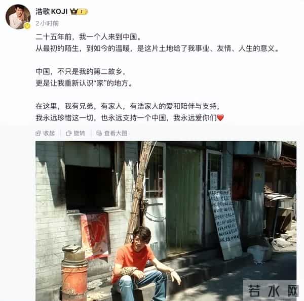 没想到在日本下跪的矢野浩二，因高市早苗涉华言论，实现口碑暴涨