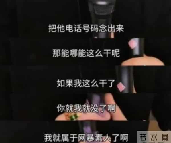 刘宇宁直播时被私生打电话