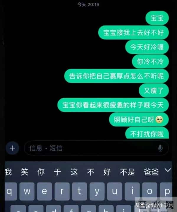 于和伟被传丑闻!一小女生对其穷追不舍,内容炸裂,知情者曝原因