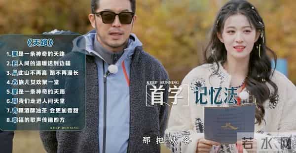 停办吧！《奔跑吧》首播差评一片，请一大堆明星没一个能拿得出手