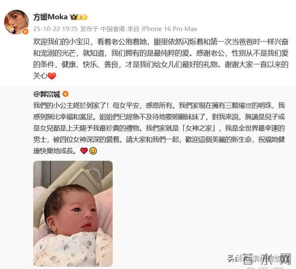 郭富城回应“是否生四胎”:顺其自然;享受照顾宝宝的过程,“无论工作多辛苦,见到宝宝就觉得一切都值得”