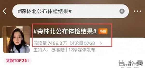 汪峰晒娃，森林北病了，网友吵翻了