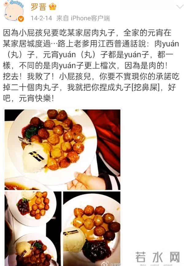 唐嫣罗晋现身葬礼,小细节展现两人深厚感情,力破离婚传闻