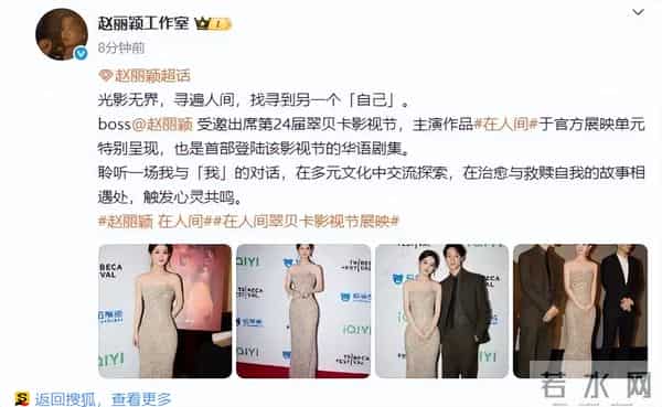 央视专访这次，易烊千玺只字未提赵丽颖，却给赵丽颖提了个醒