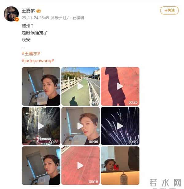 “很美!很好吃!”王嘉尔现身赣州!