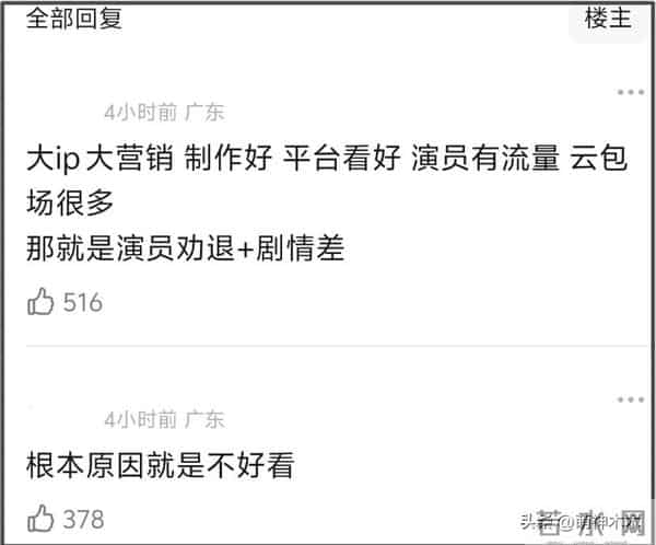 热巴新剧不及预期，出道12年无爆剧遭质疑，比起演员更像毯星