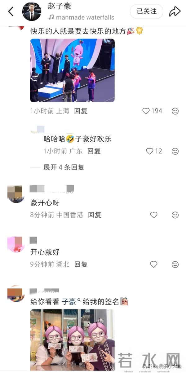 赵子豪打卡北京环球影城,穿黑羽绒服双手插兜好帅 网友-带上东哥