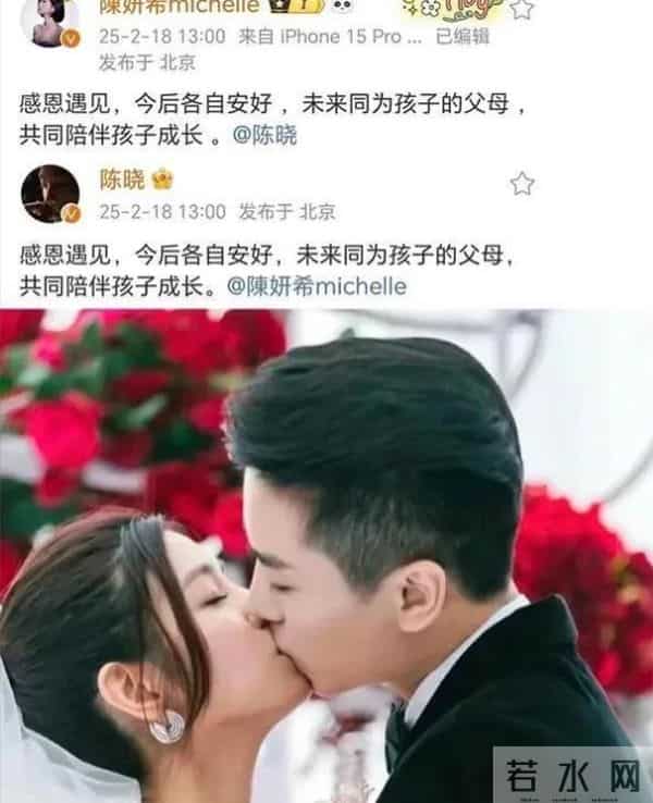 又要背锅了？离婚9个月，陈晓再次官宣喜讯，陈妍希被骂惨！