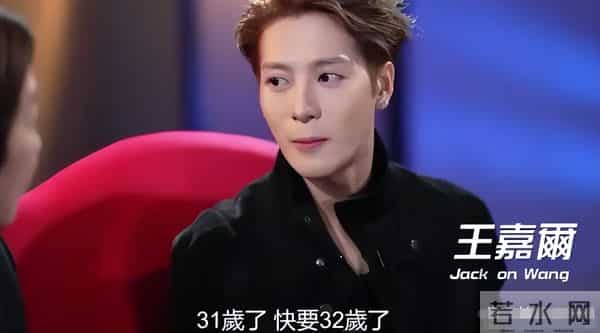 再多钱有什么用?31岁王嘉尔的现状,给所有年轻人提了个醒