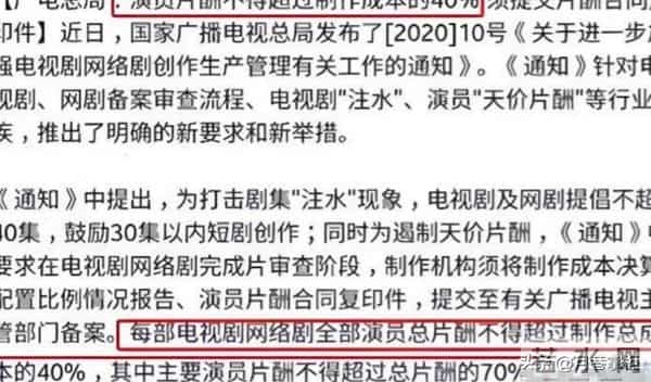 不顾央视劝告，当众和刘涛暧昧传绯闻的杨烁，如今下场怪不了别人