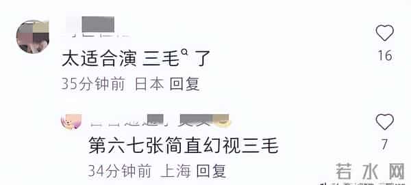 马思纯游西西里看海 扣一粒扣子秀事业线 侧颜撞脸高圆圆