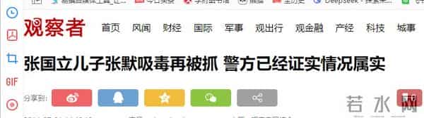 70岁的张国立，还要为儿子操心