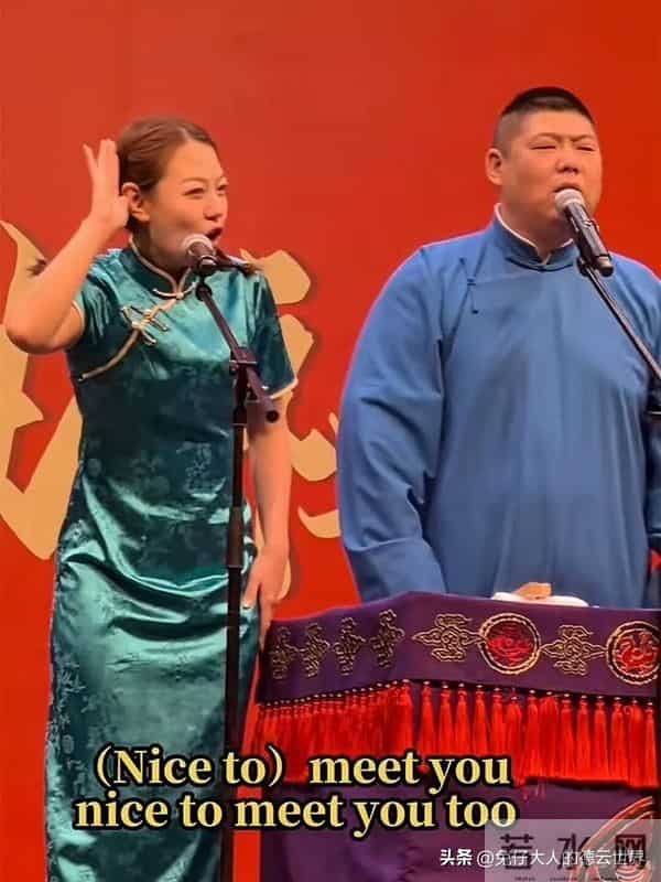 德云社赵芸一车站偶遇,夸党霄咏,评论区火爆,德云一姐实至名归