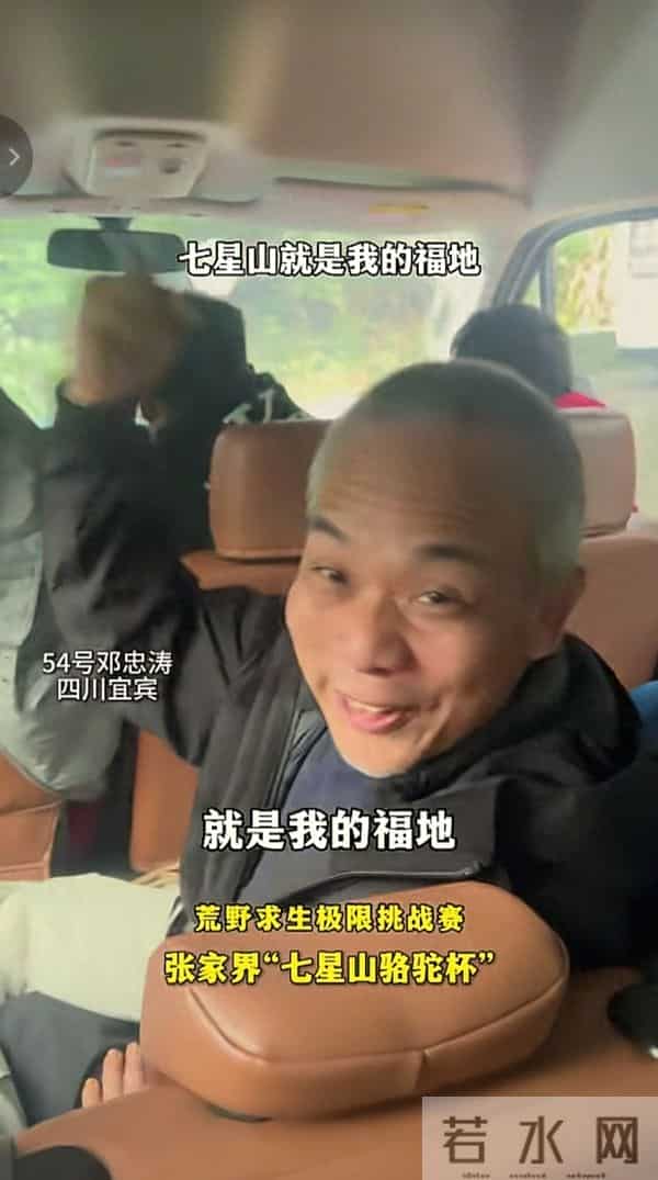 老中医被退赛后续!说鞋垫是人送的,自己完全被坑,网友将其戳穿