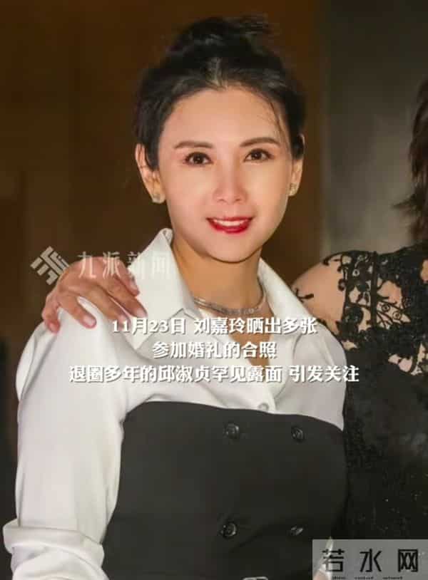 关之琳裹着丝巾和关颖同框,表情不大自然,邱淑贞和老公像两代人