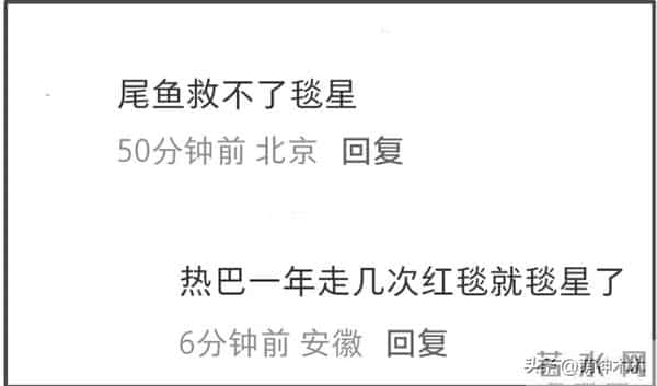 热巴新剧不及预期，出道12年无爆剧遭质疑，比起演员更像毯星