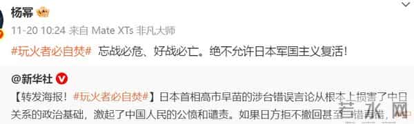 多位日本明星发声!永远支持一个中国,网友:林志玲老公还不表示