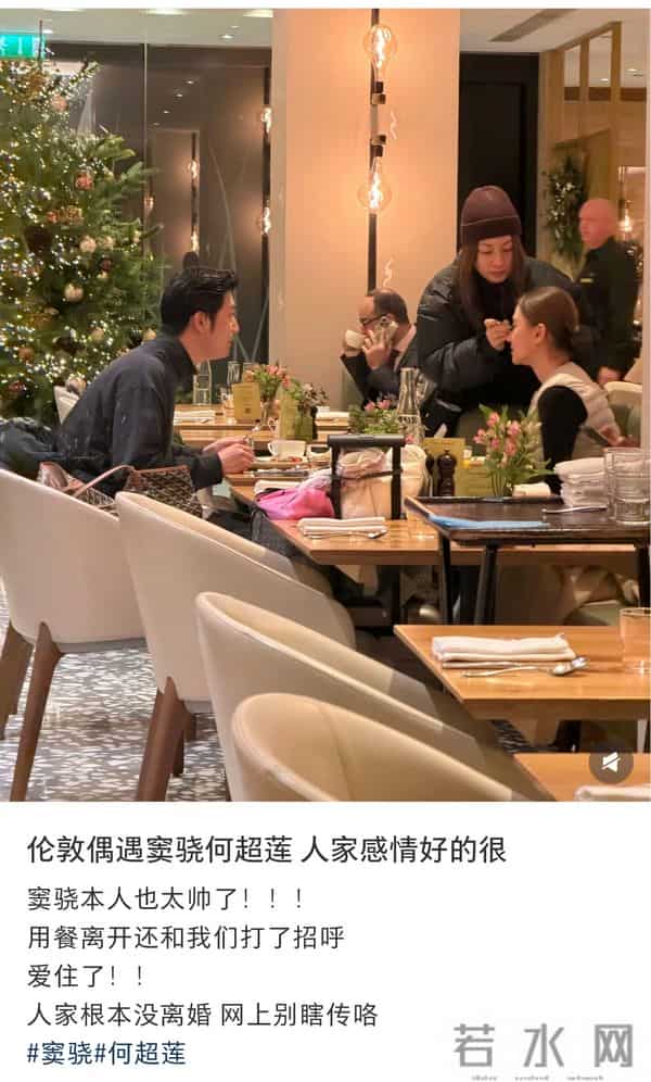 窦骁伦敦陪老婆工作,帮老婆拎包好贴心!与何超莲感情稳定又甜蜜