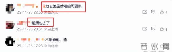 傅程鹏也没料到，参加罗晋父亲葬礼，自己会因这一举动遭网友痛批