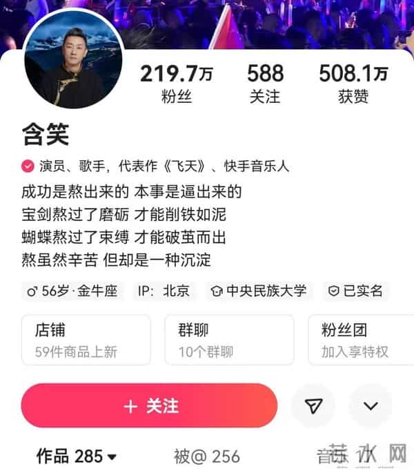 涉毒艺人直播被网友举报!曾参演《狂飙》戏份被删