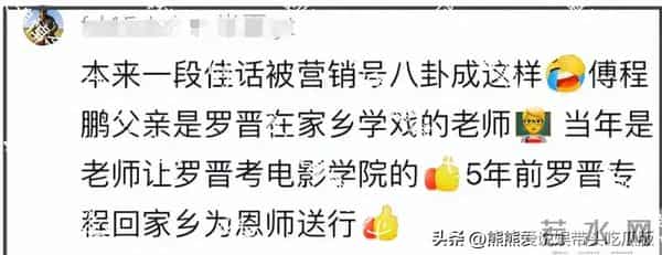 罗晋父亲追悼会：4位圈内人到场，每一位都重情重义！