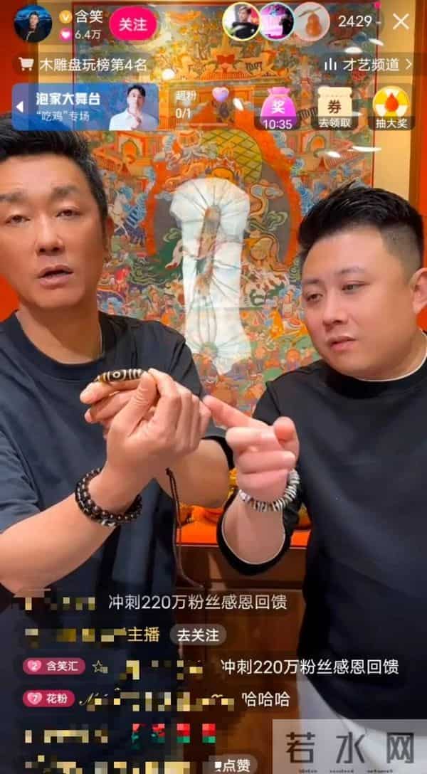 涉毒艺人直播被网友举报!曾参演《狂飙》戏份被删