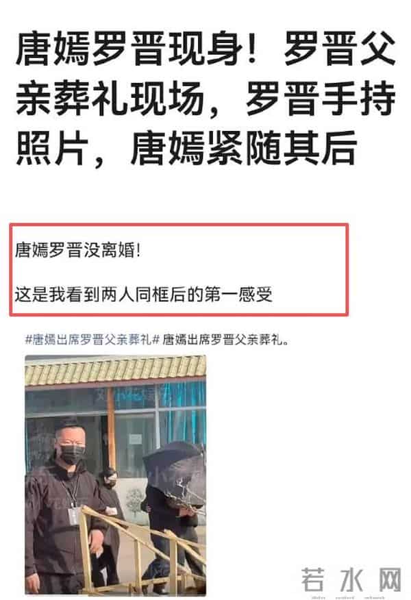吃相难看！罗晋父亲去世仅5天，令人恶心的事发生了，还不止一件